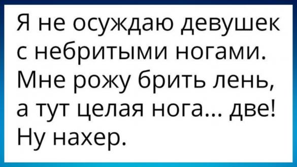 Картинки и мемы для настроения 009