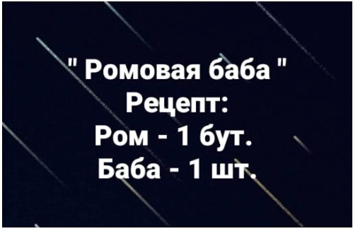 Признания мужчин, простивших жёнам измену (случаи из практики)