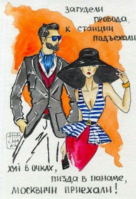 Чернушка и не только...