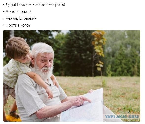 Разговор с внучком