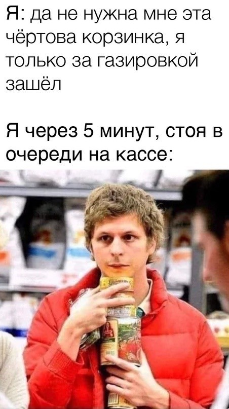 Весёлый полтишок 02.10