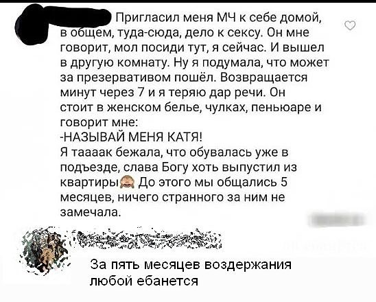 Баянисто-небаянистый юмор 6.12.21