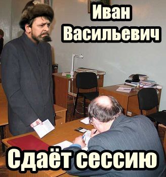 Время диктует свои законы