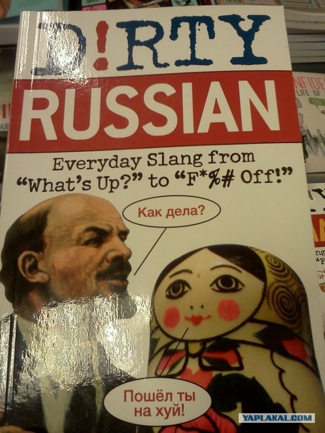 Как у вас с английским ЯП?!