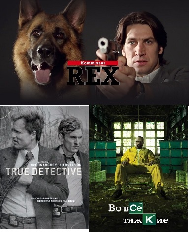 3 лучших сериала которые Вы смотрели?