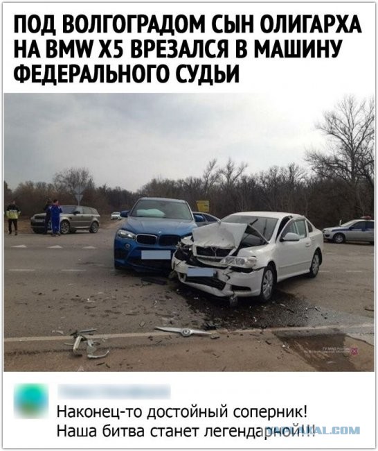 Забавные комментарии из социальных сетей (07.02.22)