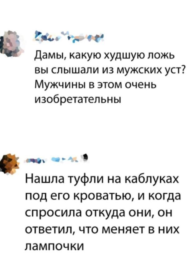 Пятничная чернуха!