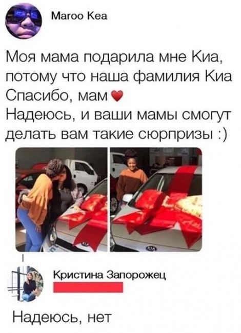 Скриншоты и комментарии из социальных сетей 17.07.22