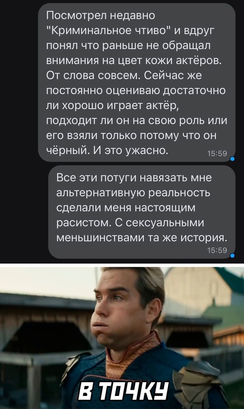 Весёлый полтишок 16.09.22