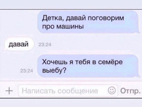 Пережившим похмелье