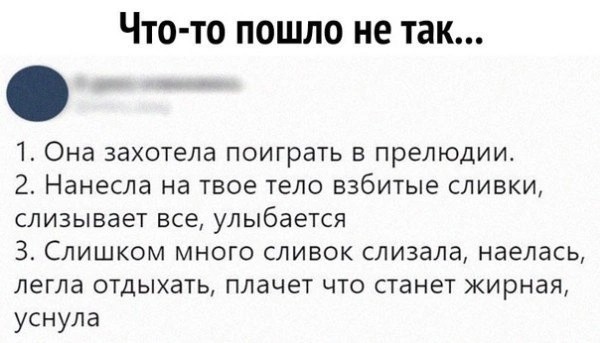 Юмор в картинках и без