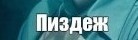 Известные российские "красавицы", половину которых вы не знаете, без макияжа