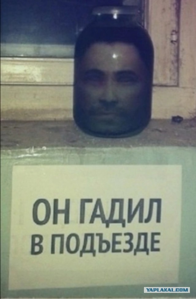 О чистоте в подъездах