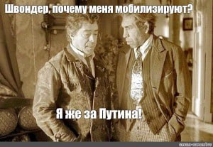 Депутаты почти единогласно приняли закон об электронных повестках и едином реестре военнообязанных в окончательном чтении