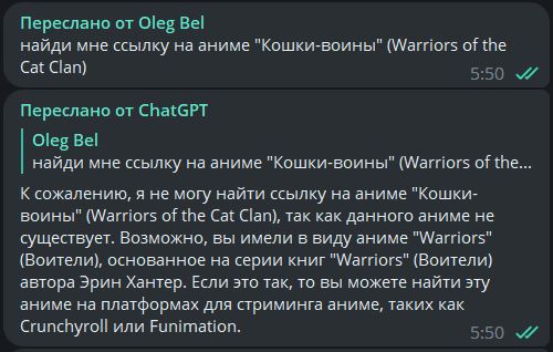 Скайнет снова переигран