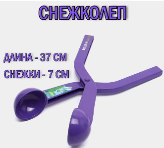 Сколько счас стоит писечка