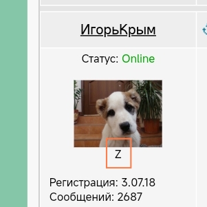 Люди спасают животных!