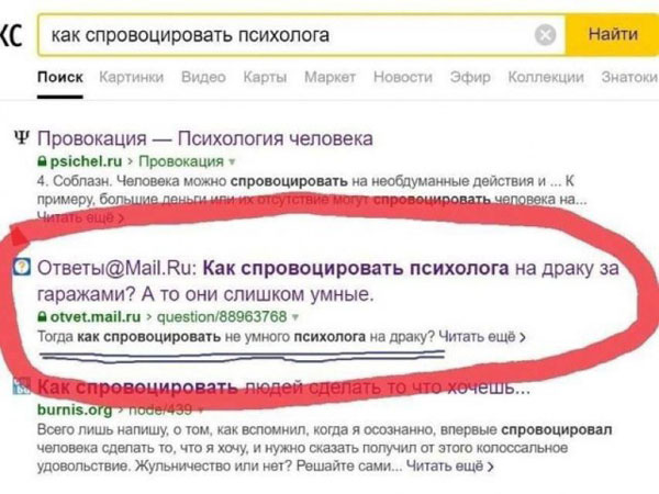 Завершаем рабочую неделю под бояны