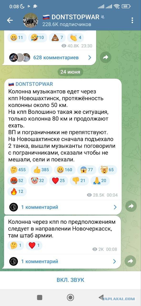 Минобороны РФ опровергло сведения о нанесении удара по тыловым лагерям ЧВК "Вагнер"