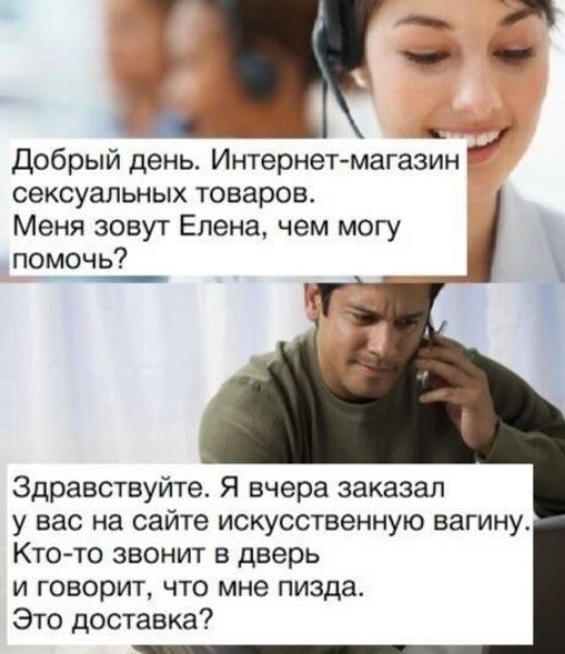 Набрел на склад баянов. Налетай