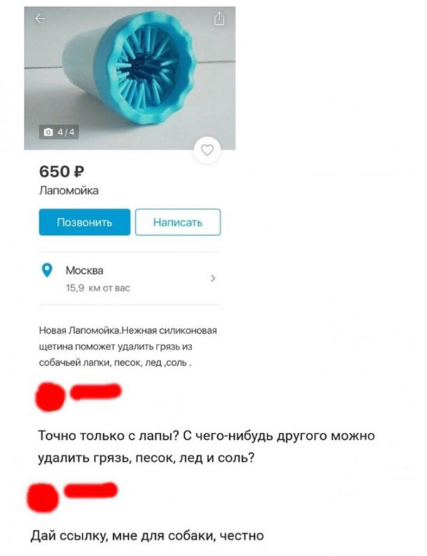 Скоро пятница. Разминаемся