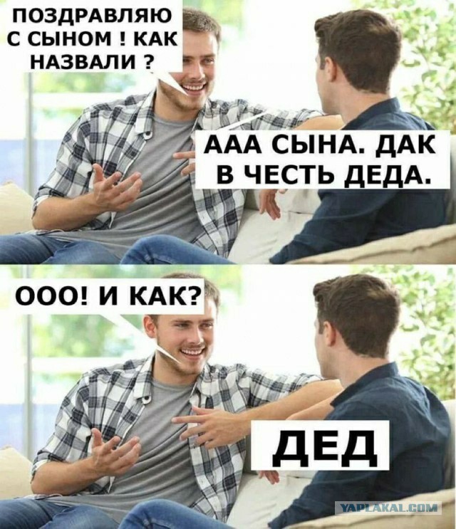 Среда - маленькая пятница