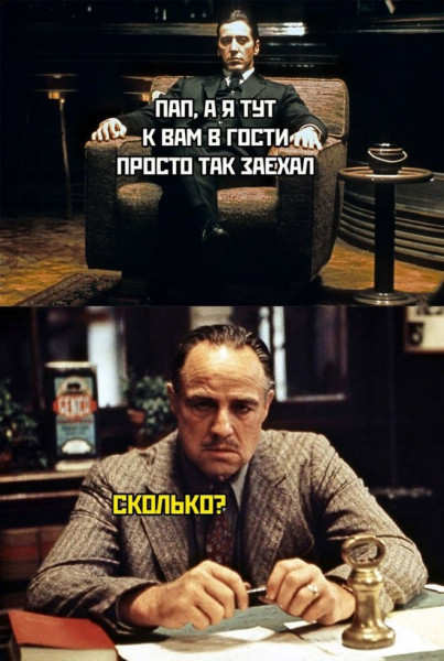 Средашние баяны