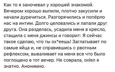 Отряд быстрого деградирования