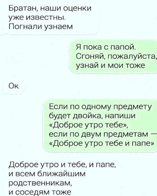 Так себе картинки 06.12.24
