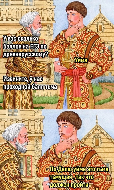 Тушенку будешь?