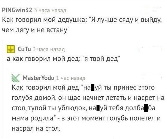 10 картинок падонгам для вечернего настроения