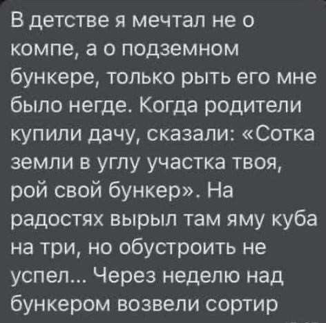 Веселое настроение в картинках (18.07.2025)