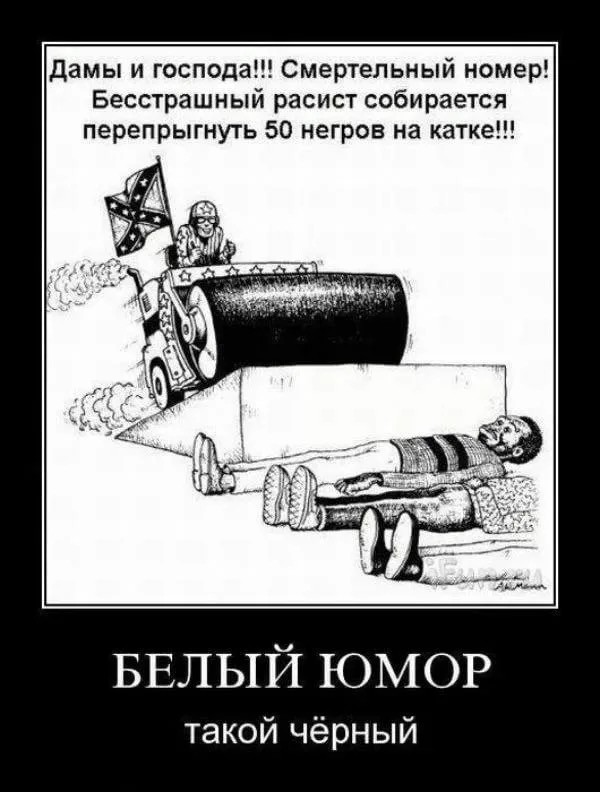 Сундук деграданта! Выпуск номер 3!
