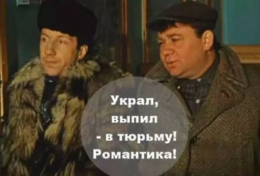 Как снизить пенсионный возраст