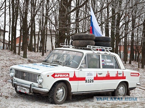 Россиянин доехал из Казани до Африки на старенькой девятке через всю Европу