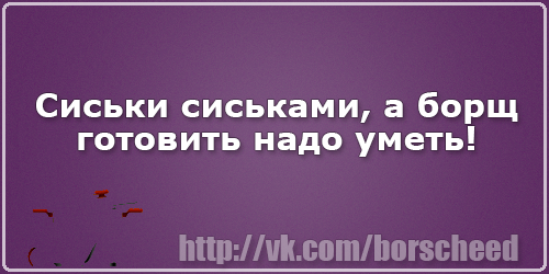 Тонкий намек