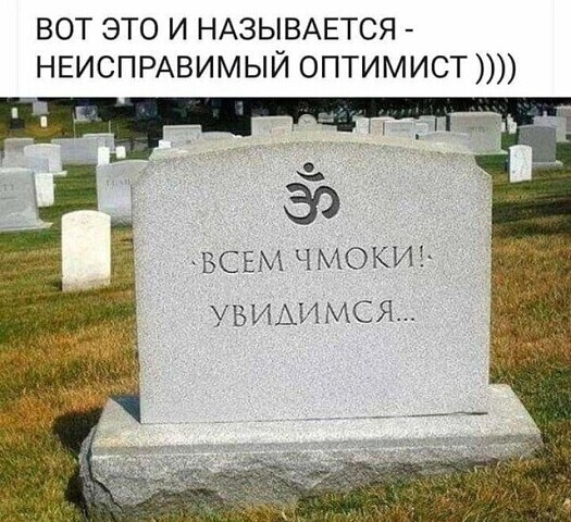 Картинки для деградации 119 (разной степени свежести)