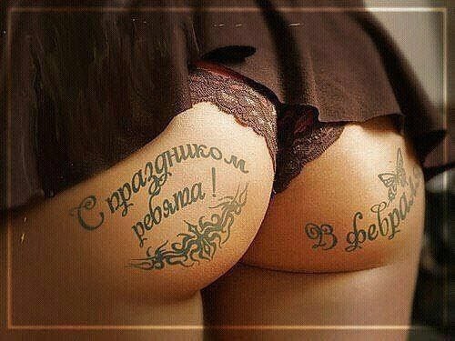 С Праздником, дорогие наши Мужчины!