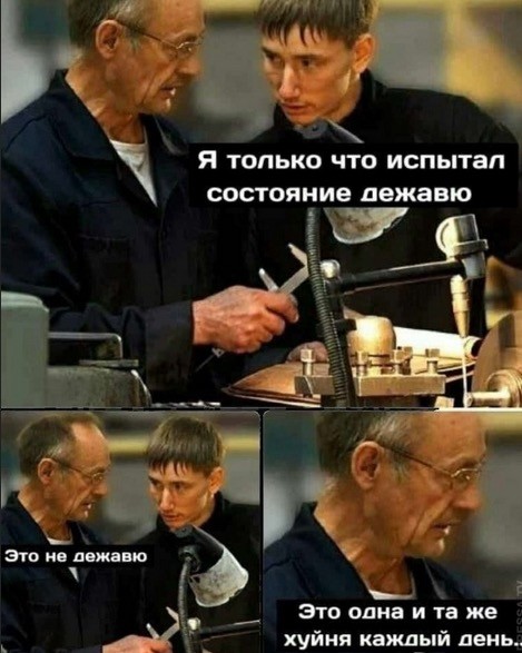 Четверговые картинки