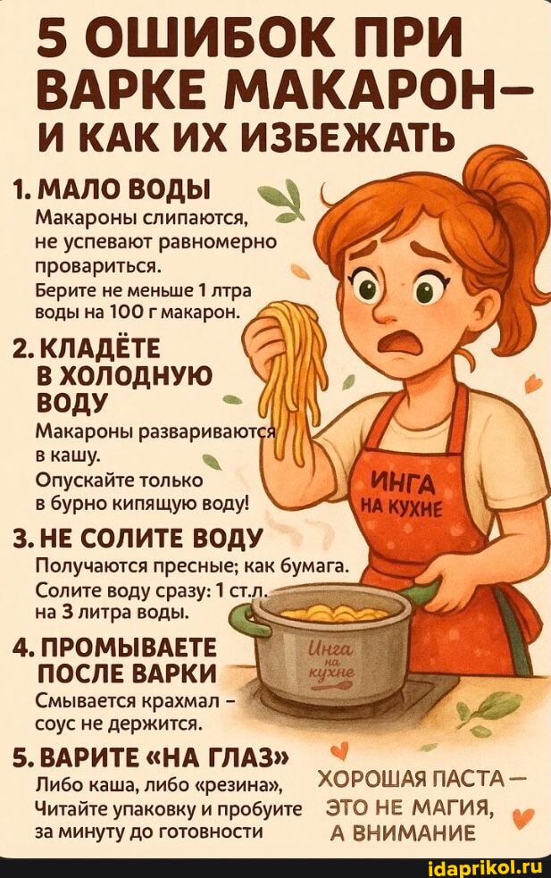 Сложный выбор⁠