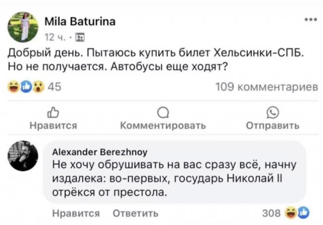 Веселые картинки в пятницу (27.03)