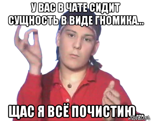 81% процент россиян верят в сверхъестественных сущностей