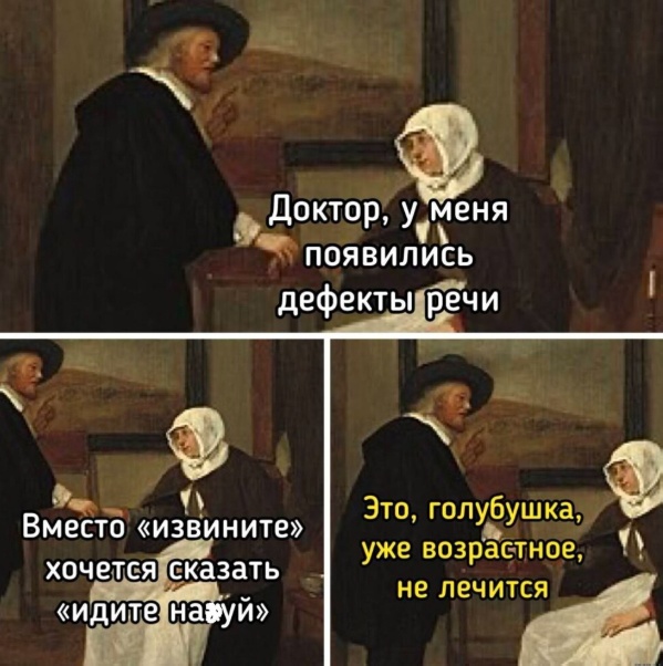 Картиночки, баянчики 29 марта