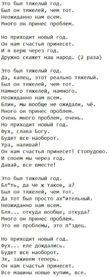 Полная попа? В 2015??? Ну да, ну да...
