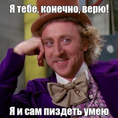 Перестала стареть