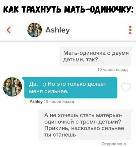 Субботние аккордеоны