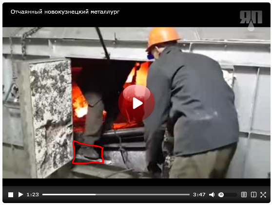 Отчаянный плавила Евгений.