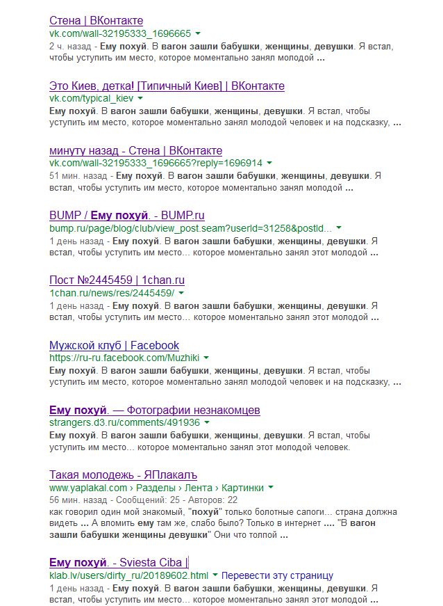 Такая молодежь