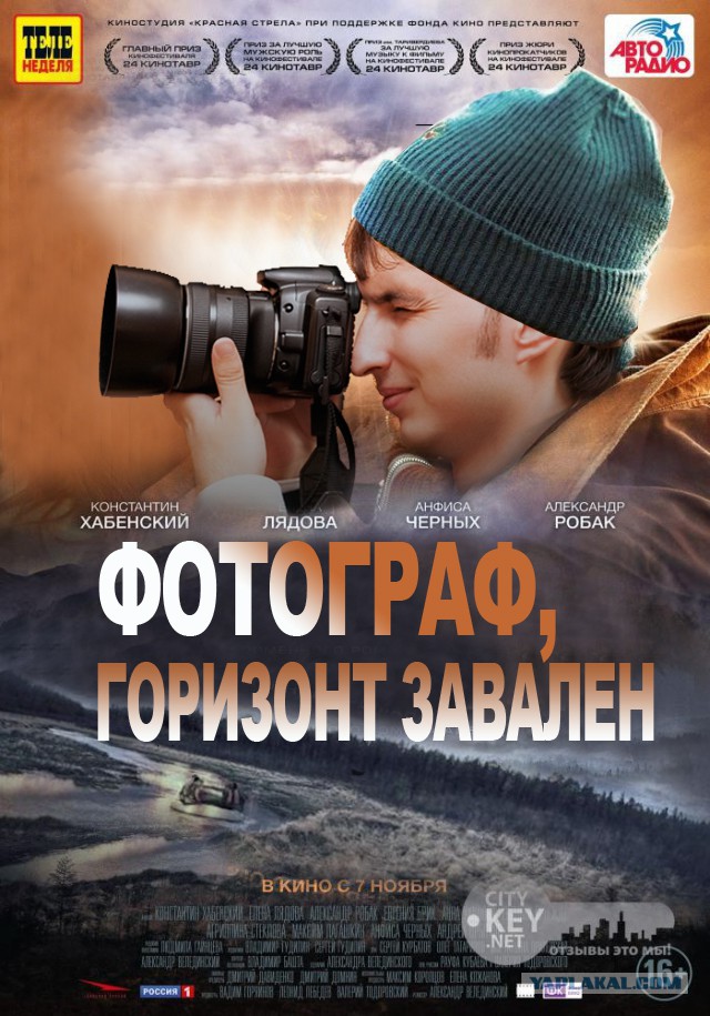 Фотожаба: Географ глобус пропил