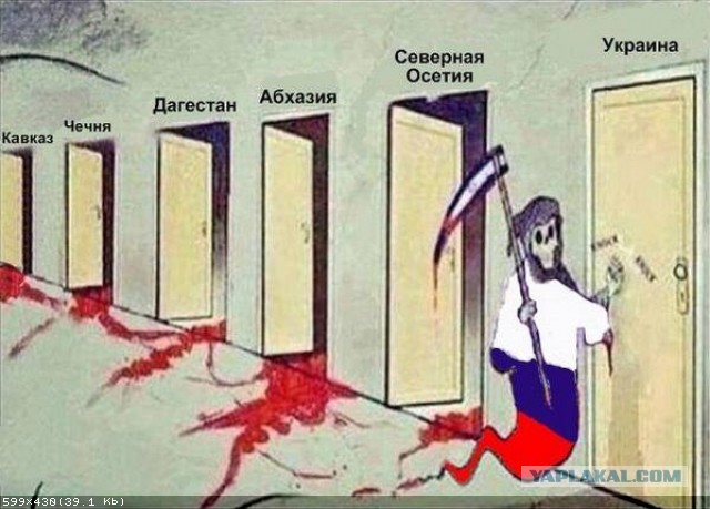 Ввод вооруженных сил РФ в Украину